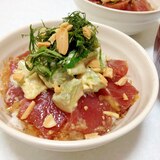 マグロ&アボガド丼